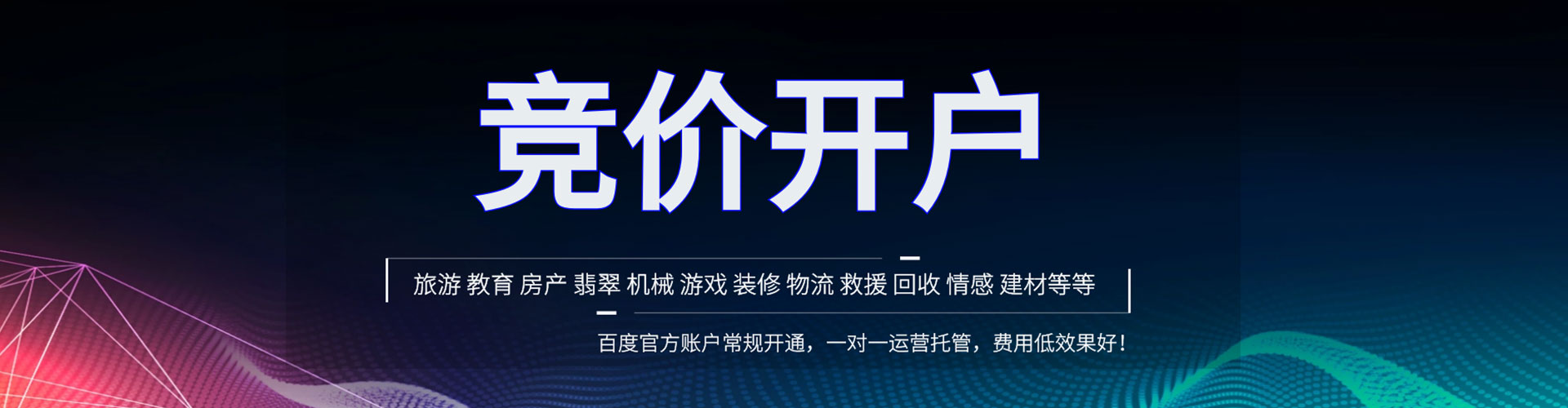 鹿寨微博信息流